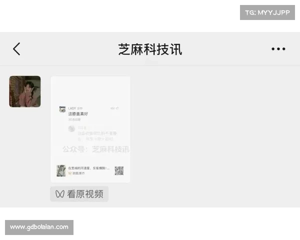 QQ界面大改,越来越像微信了 QQ界面大改,越来越像微信了