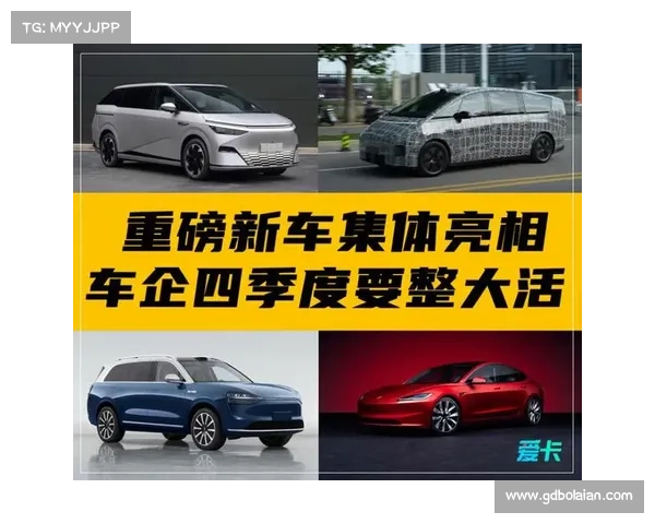 九月重磅新车回顾!近50款、最低十万出头...各车企放狠招! 九月重磅新车回顾!近50款、最低十万出头...各车企放狠招!